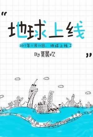 晚照疏影风临雪