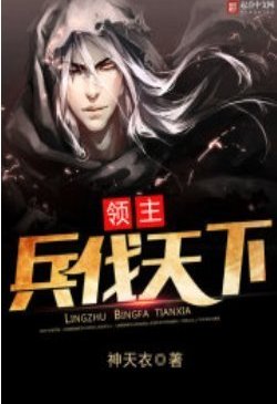 我有病，你有药吗？