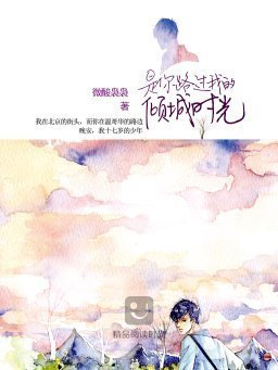 有风轻吻你