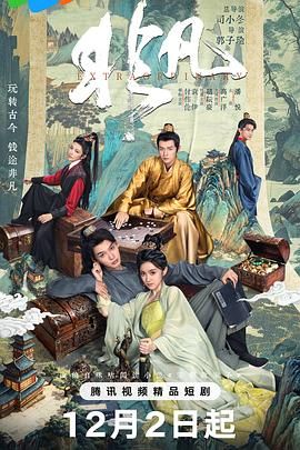 非凡海报