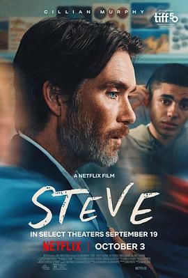 史蒂夫 Steve海报